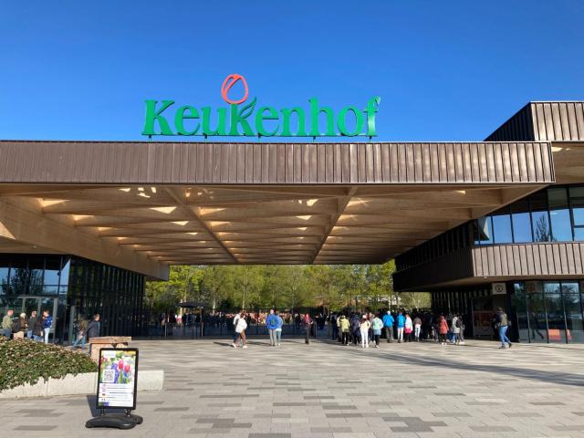 Entry to Keukenhof