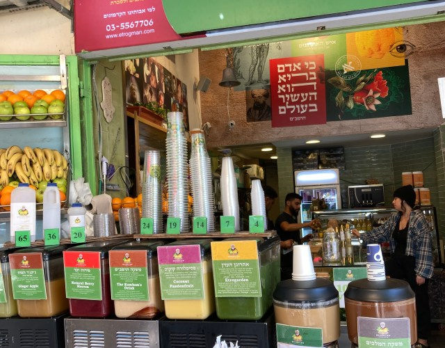 Storefront in Tel Aviv – two warm drinks on the right. The numbers in front of the cups are prices in NIS.