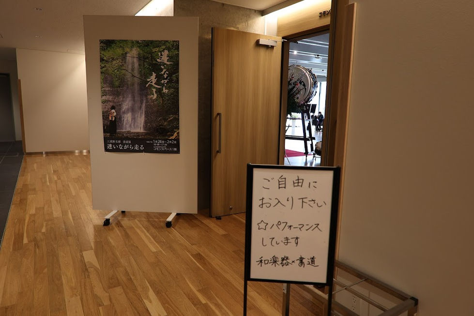 20250202_三重野文緒書道展_003