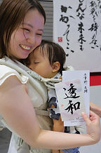 IMG_6335.JPG