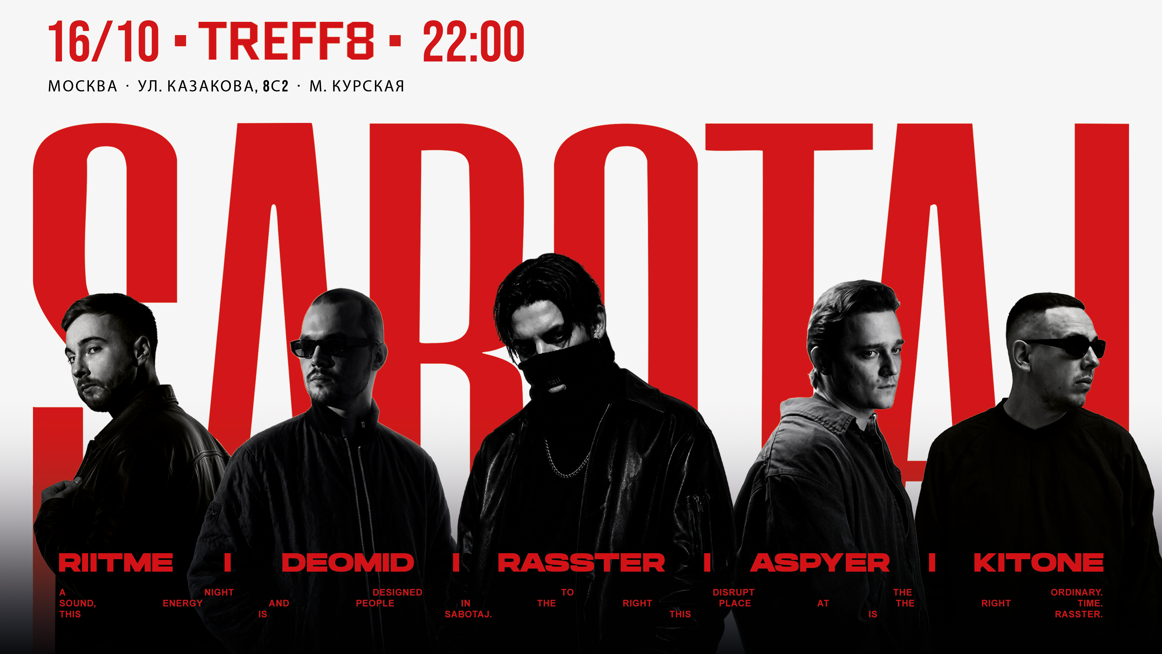 SABOTAJ 16.10 TREFF8