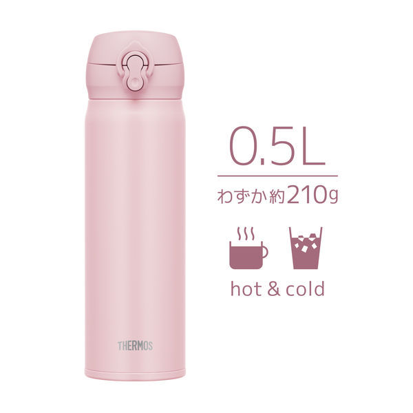 サムネイル： サーモス（THERMOS）真空断熱ケータイマグ モーヴピンク 500ml JNL-506 MVP