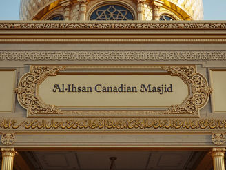 Enhancing Community Engagement Through Al-Ihsan Admissions