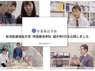 学科オリジナルサイトのリニューアルと新任教員の紹介!