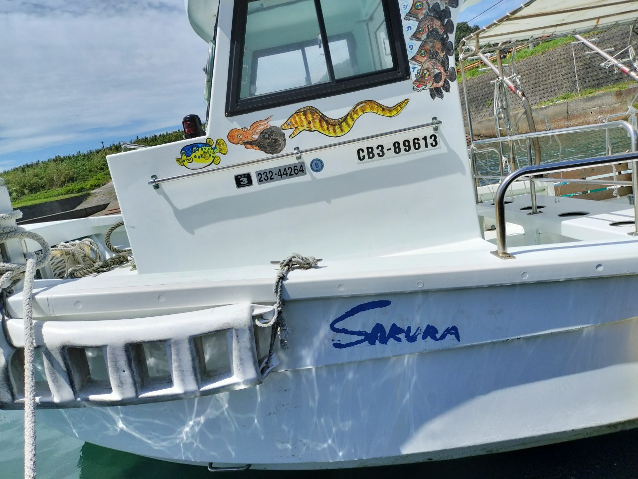 船名表記の変更、完了しました!!