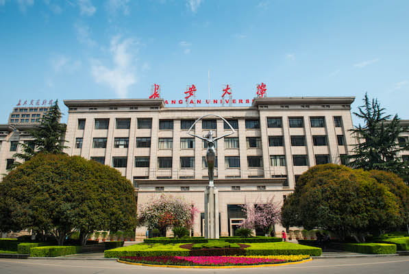 Chang’an University- CSC Scholarship.jpg