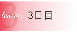 グループ 49.png