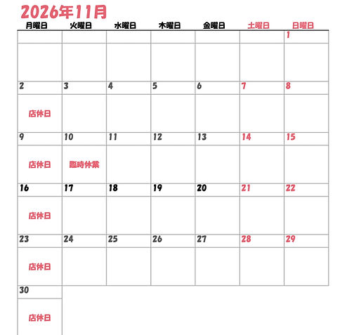 bears kitchen 11月定休日_edited.jpg