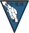 1940 emblem.png