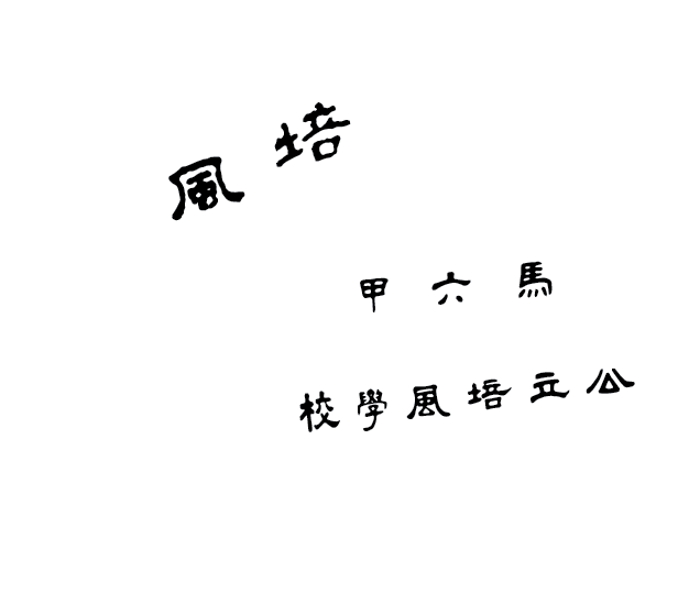 flag 1.png