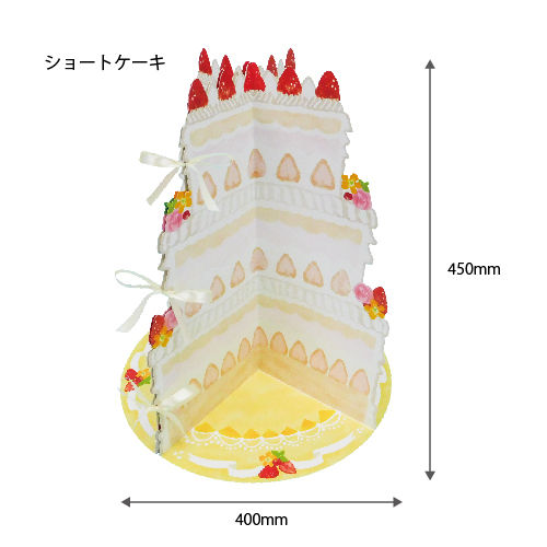 縮圖：Z&K Japan - 3D Birthday Cake 生日蛋糕3D卡