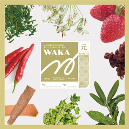 新商品！和ハーブリキュール和花　元（はじめ）販売開始。