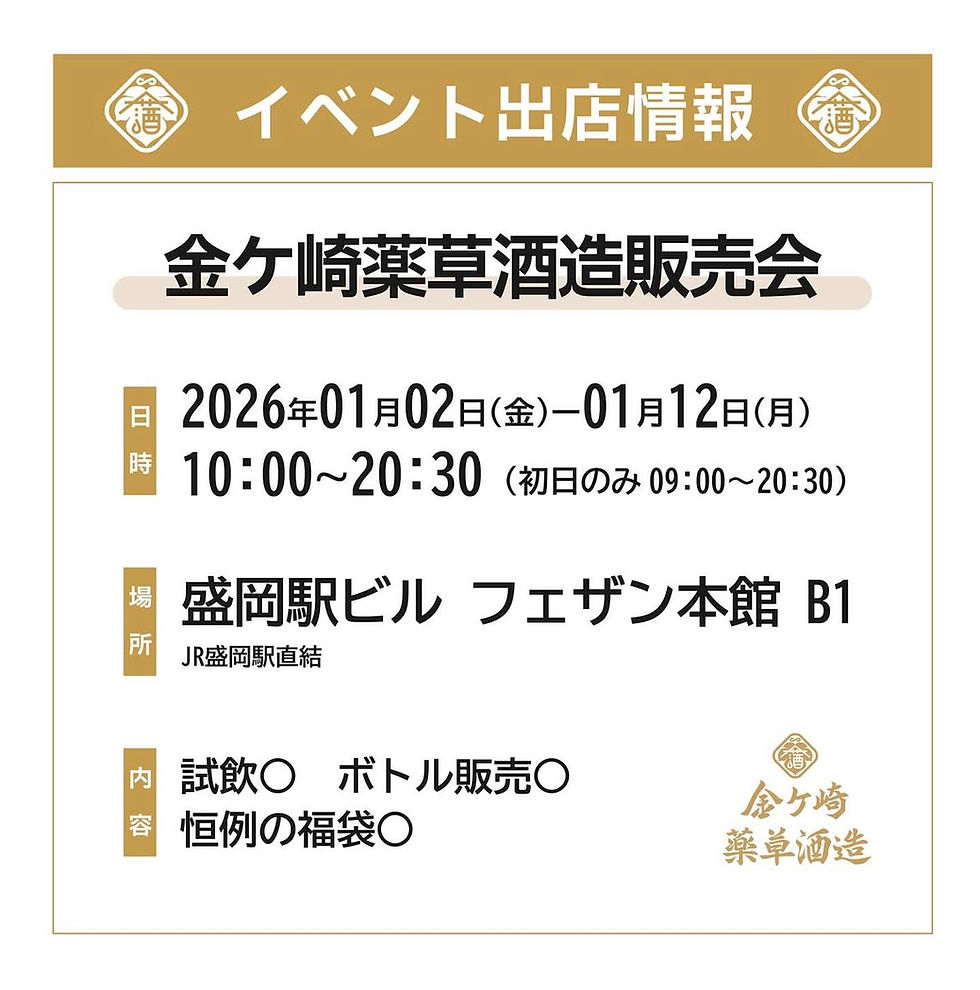 2025年振り返り(おのでら)