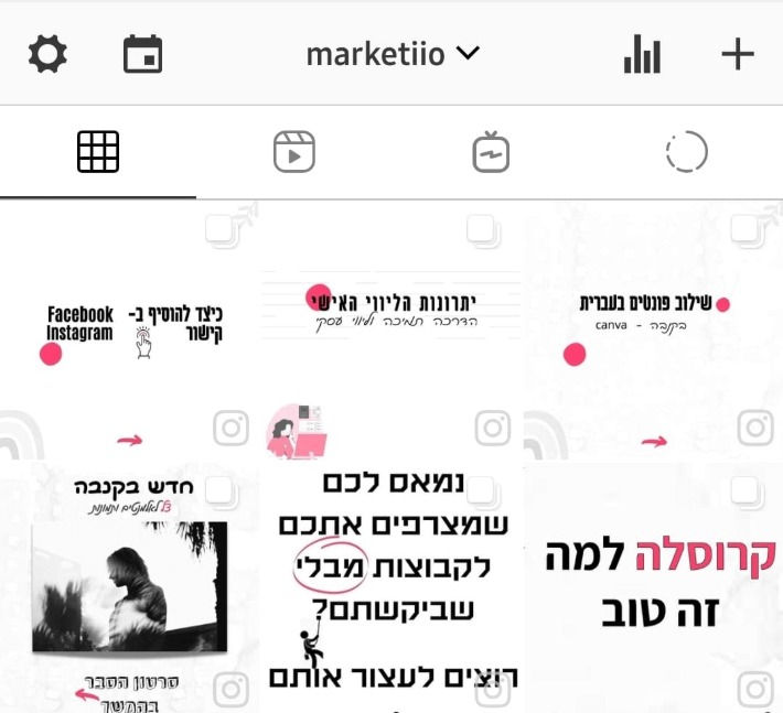 Preview תמונת מסך
