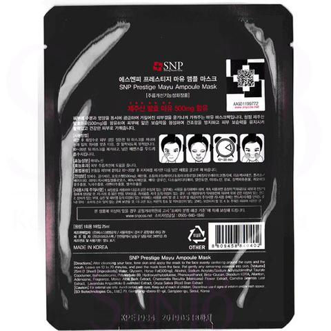 Thumbnail: Charcoal Mineral Black Ampoule Mask