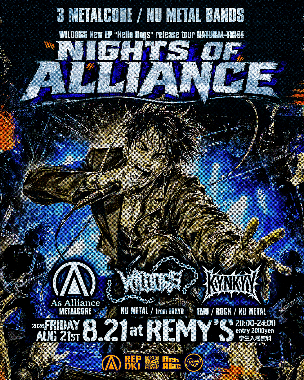 Nights of Alliance