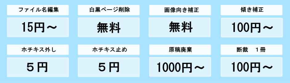 op_kakaku.gif