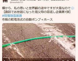 Screenshot_2025-02-17-14-58-10-04_e2d5b3f32b79de1d45acd1fad96fbb0f_edited_edited_edited