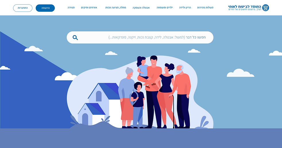 Photo of National Insurance website header design