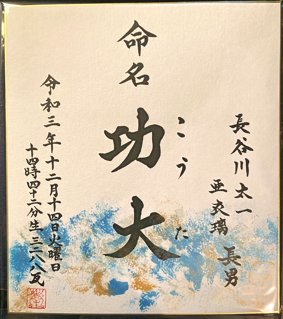 功大