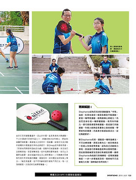 1807-sportsoho-Pro-Special-(1)-005.jpg