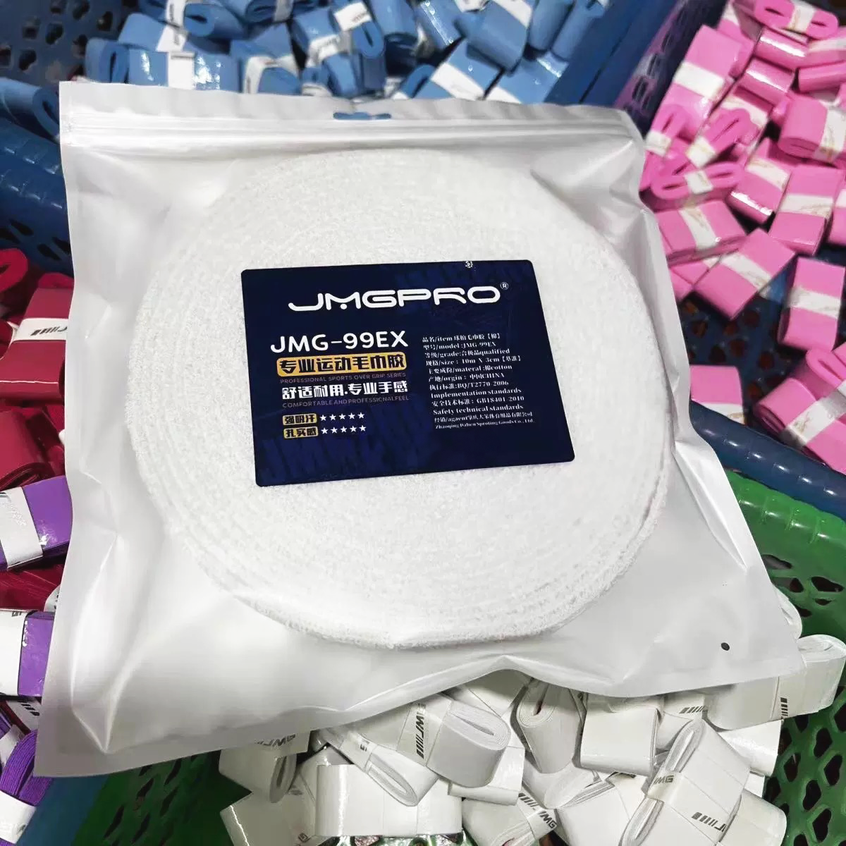 JMGPRO 99EX Towel Grip 10M - White, Yellow