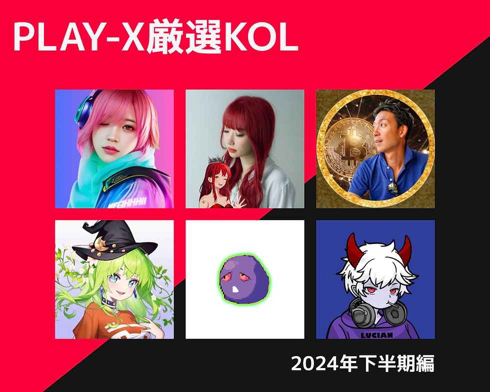 PLAY-X_TOP.png