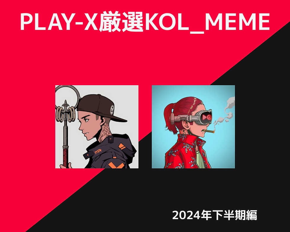 PLAY-X_MEME.png