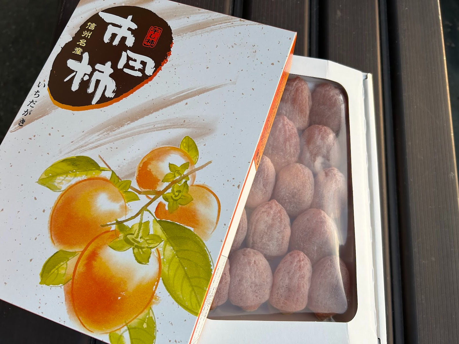 市田柿 ボンシャンス柿 化粧箱 700g 特上の柿を詰めてお送りします。 ご贈答にどうぞ!