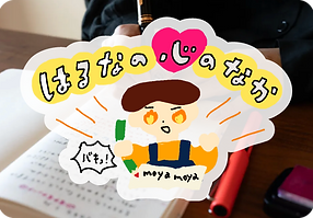 seikatsuhenshusalon_webcontents_02.png