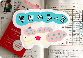 seikatsuhenshusalon_webcontents_05.png