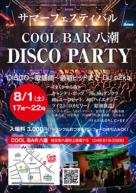 202608_A4 - コピー-01.png
