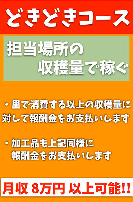スクリーンショット 2025-03-03 20.28_edited.jpg