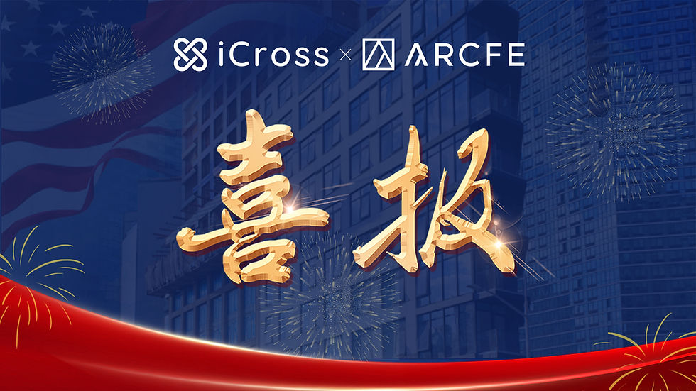 ARCFE组14项目一位投资人的I-526E移民申请于2026年7月23日顺利获批。
