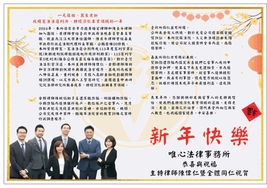 113年度年度報告