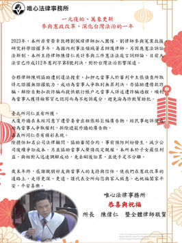 112年度年度報告