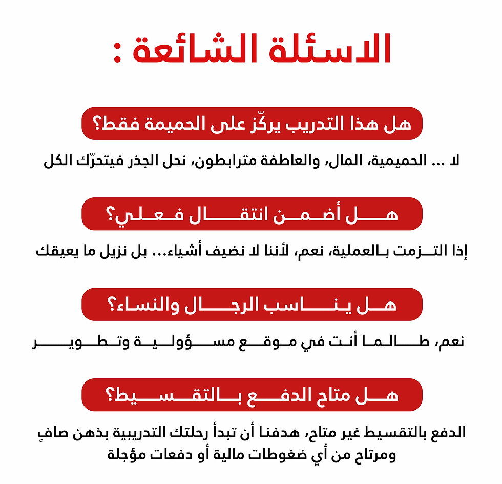 بدونبردن.png