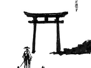 Art of the day 1531