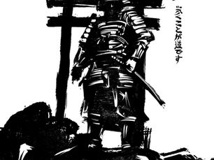 Art of the day 1552