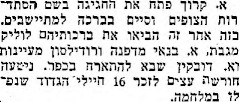 דבר, 8 ביוני 1949