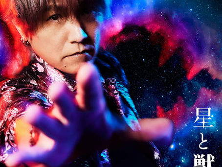 Japan Weekend traerá al cantante Hiroshi Kitadani a Madrid.