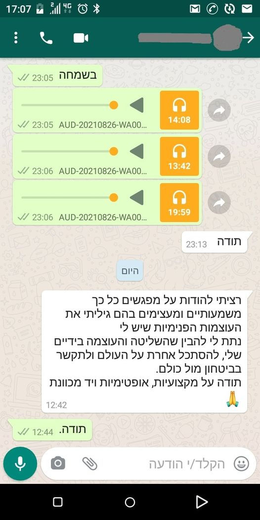תודה מוריה.jpg