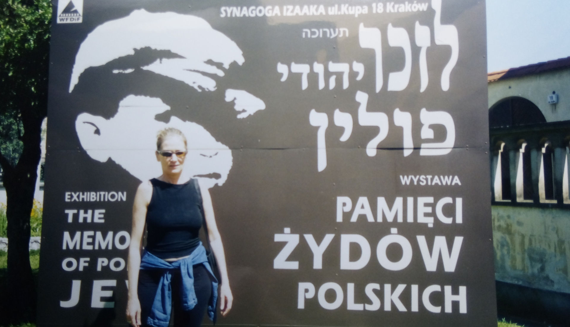 לזכר יהודי פולין