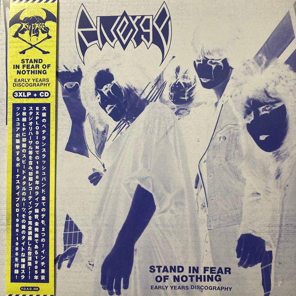 Riverge - Stand In Fear Of Nothing - Early Years Discography 3xLP+CD