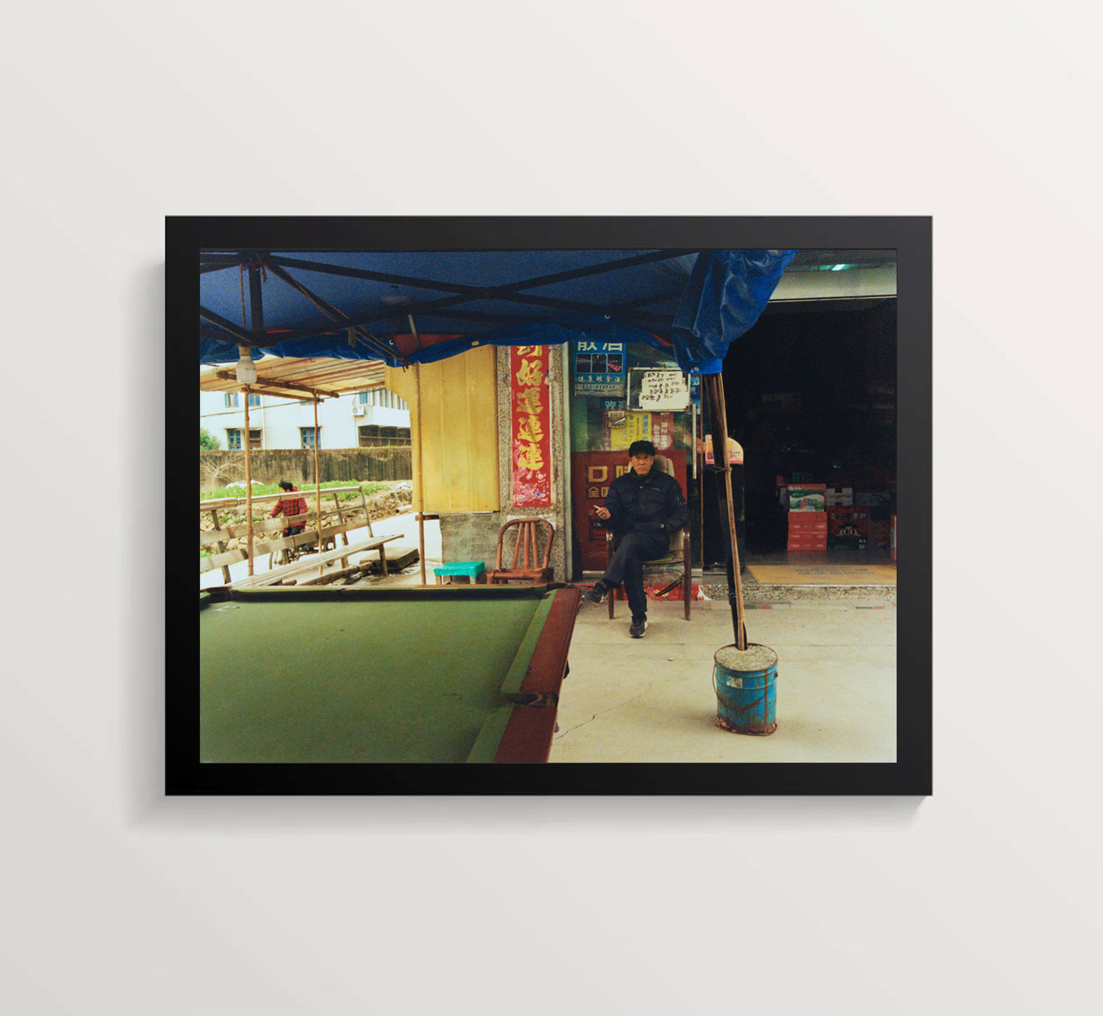Qing Tian Framed Print