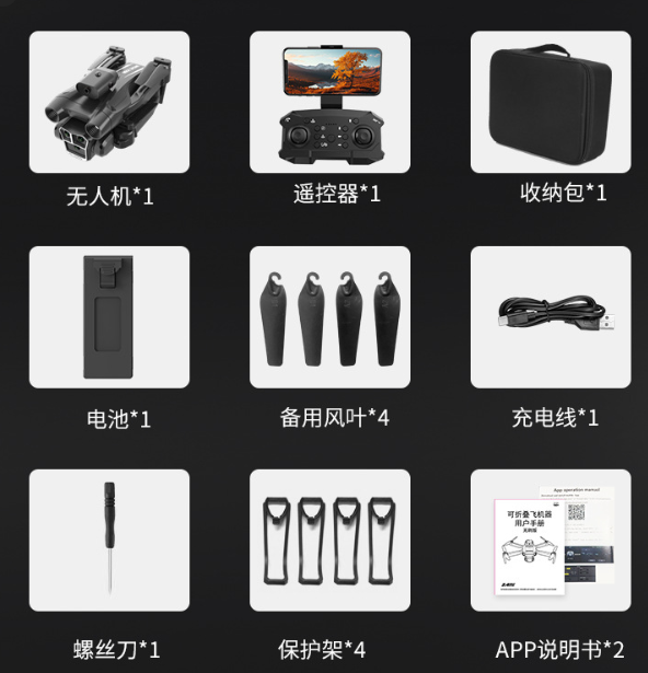 Thumbnail: S92 Remote Control Quadcopter with Triple Camera & Optical Flow Positioning