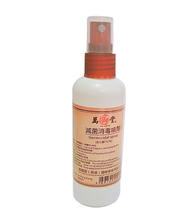 萬御堂滅菌消毒噴劑        (75% Alcohol)  100ml