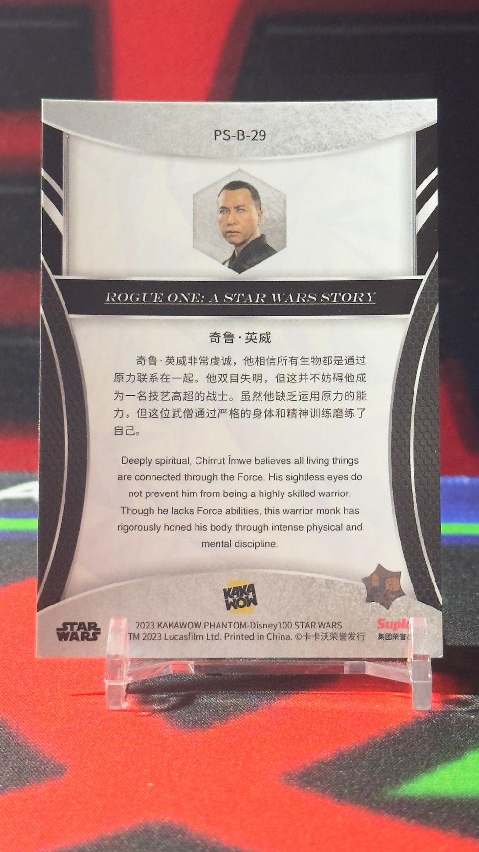 Miniatura: 2023 Kakawow phantom Star Wars - Chirrut Imwe#PS-B-29