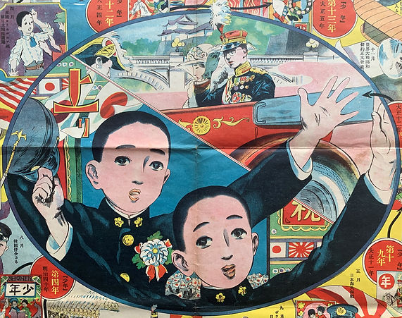 Japan post war centre coronation.jpg