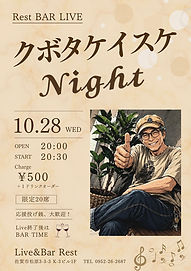 _Rest BAR LIVE (36).jpg
